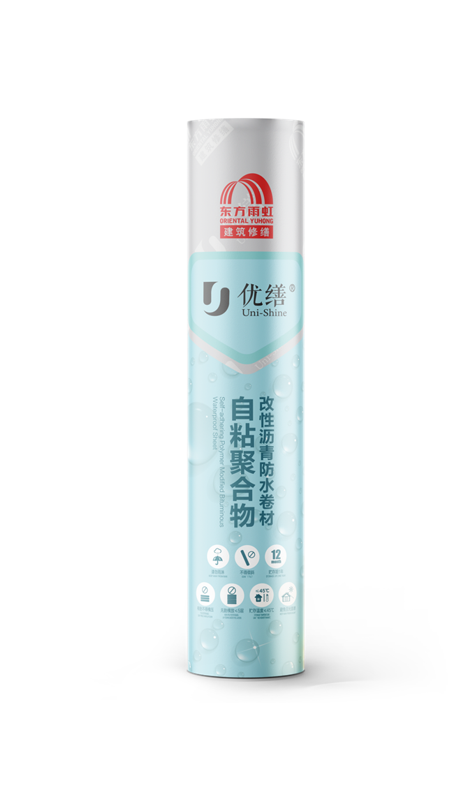 上海上海防水